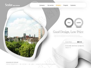 不规则图形网页设计PSD分层源文件