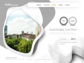 不规则图形网页设计PSD分层源文件