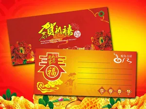 蛇年贺卡明信片设计矢量素材