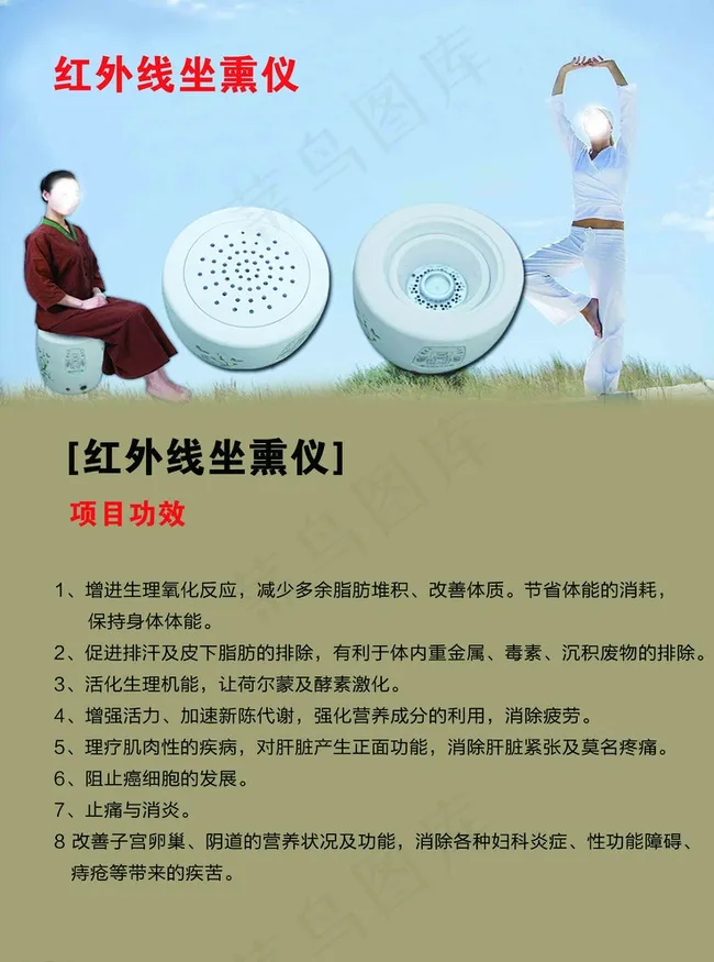 产品介绍展板图片cdr矢量模版下载