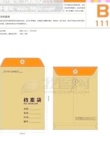 浙江义乌太阳花手袋 矢量CDR文件...