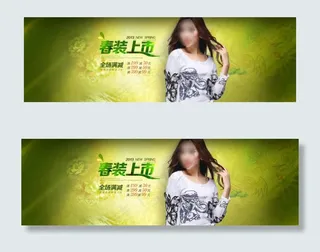 淘宝春季女装促销