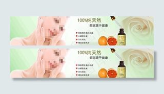 素颜净暇 精油图片