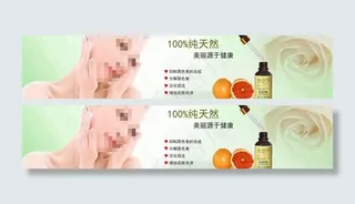 素颜净暇 精油图片