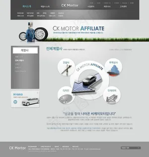 汽车道路箭头网页psd模板