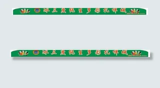 冰三度 标志图片