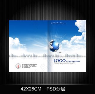 商务科技公司画册封面模板PSD