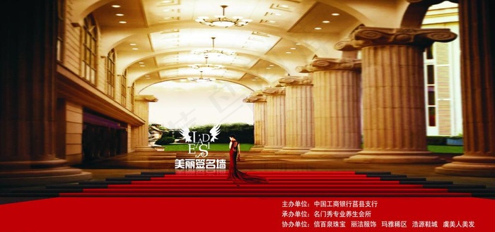 美丽签名墙cdr矢量模版下载
