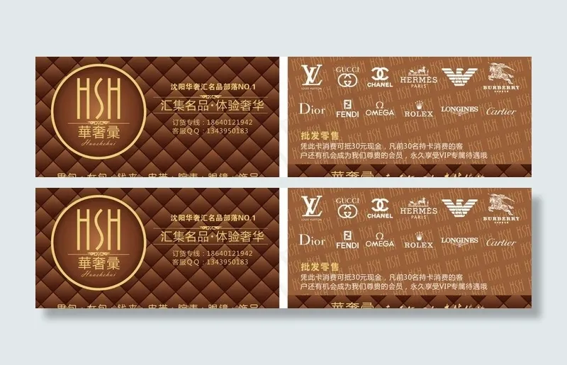 奢侈品图片
