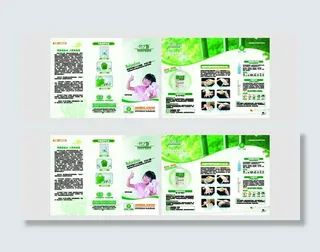 三折页 洗手液图片