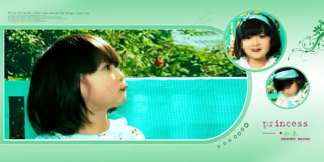 外景绿色清新模板psd模版下载