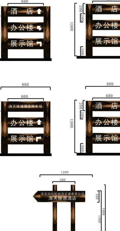 办公楼指示牌图片cdr矢量模版下载