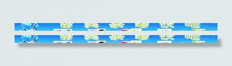 奶茶店门头设计图片psd模版下载