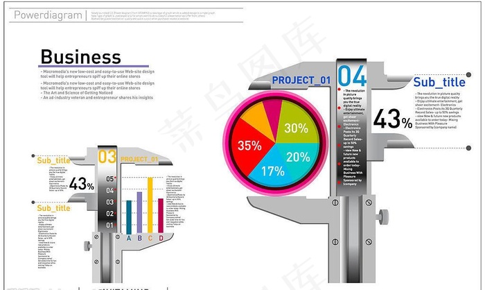 统计图表 创意图表 年报素材 统计...