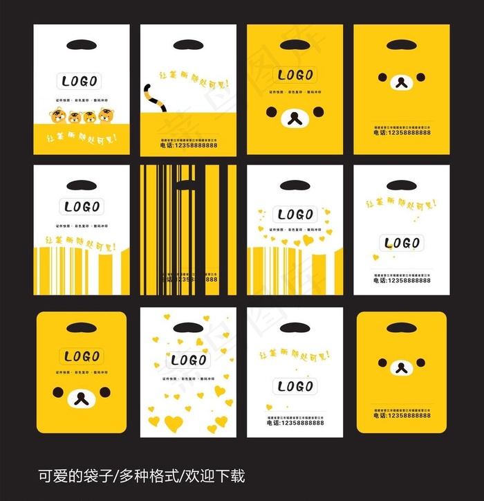 可爱的手提袋图片cdr矢量模版下载