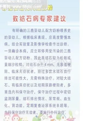 医院展板 展板设计 女性健康 广告...