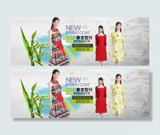 女装连衣裙海报