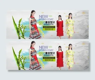 女装连衣裙海报