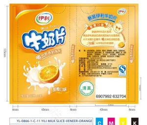 伊利牛奶片图片