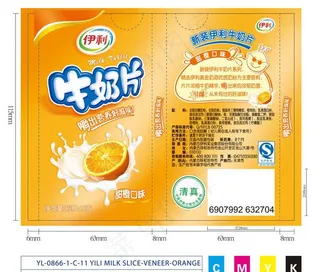 伊利牛奶片图片