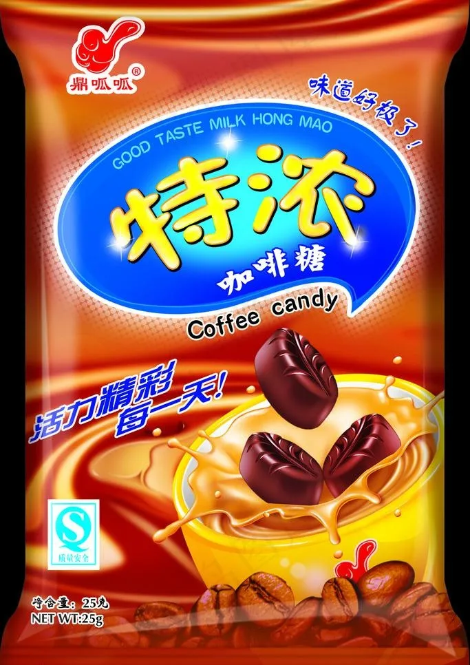 特浓咖啡糖图片psd模版下载