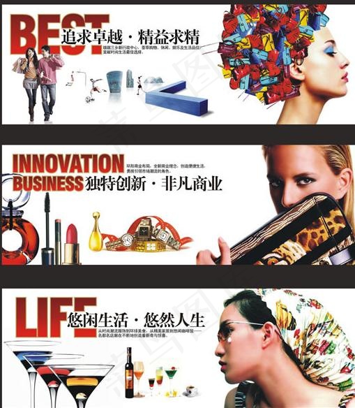 商业广告图片