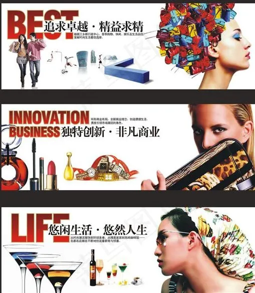 商业广告图片cdr矢量模版下载