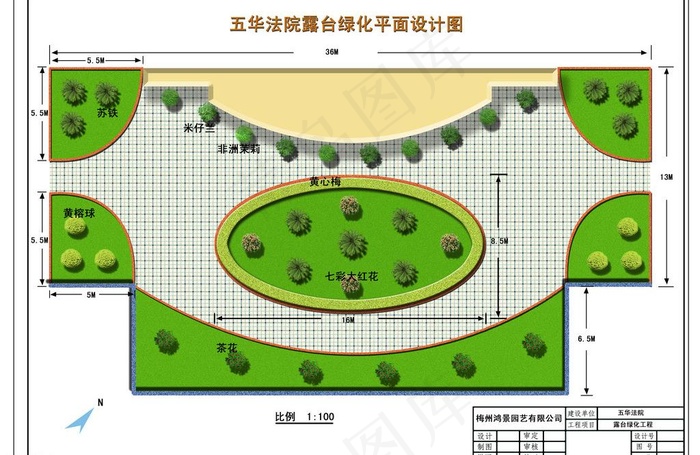露台绿化设计图片(4961X3508(DPI:300))psd模版下载