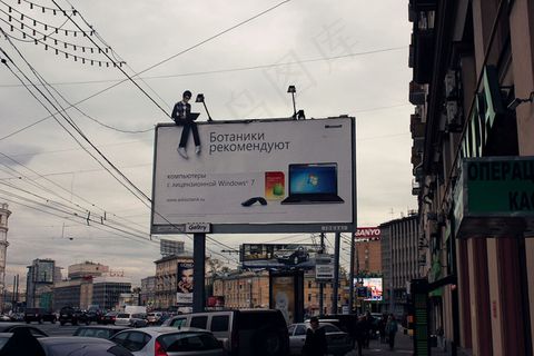 俄罗斯创意广告图片