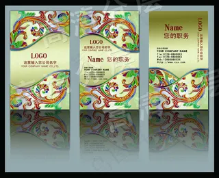 幻彩高档名片卡片模板设计PSD素材