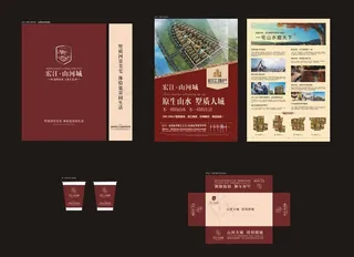 房地产广告宣传页图片