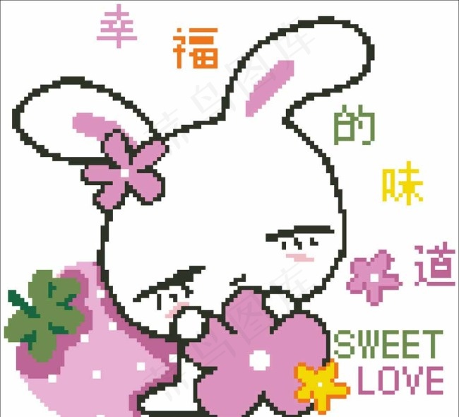 十字绣幸福的味道