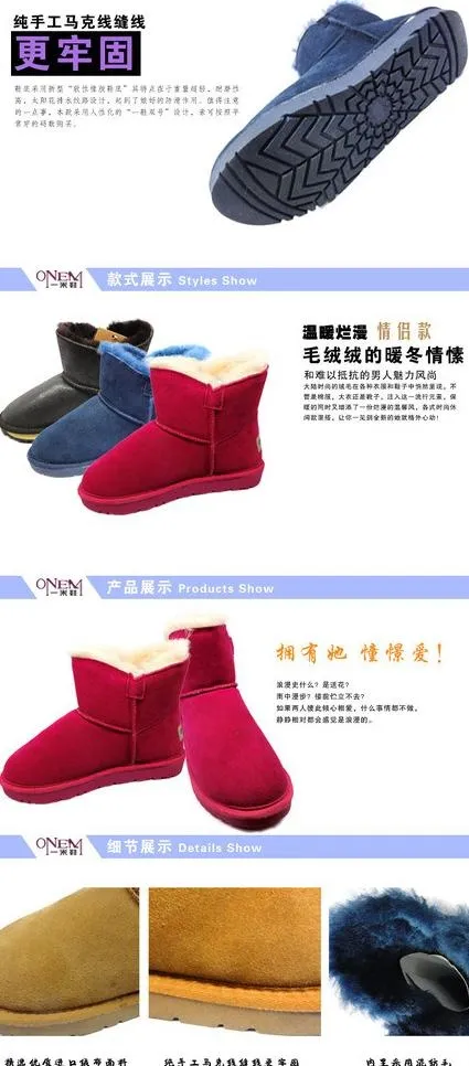 淘宝详情页图片psd模版下载
