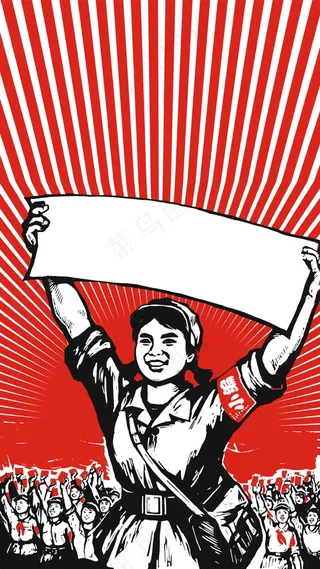 简约红色条纹五一劳动节海报背景设计