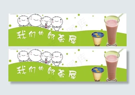 奶茶屋图片