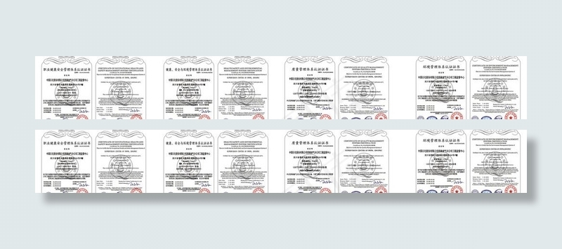 新世纪体系认证证书