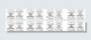 新世纪体系认证证书