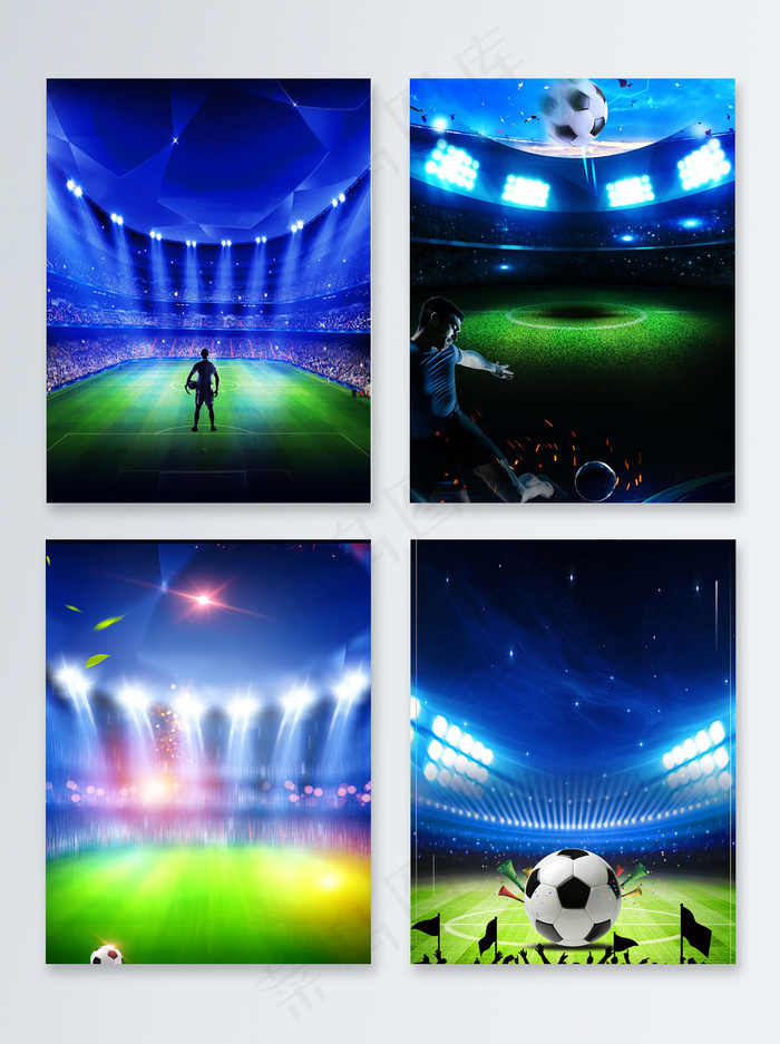 蓝色大气足球激情世界杯广告背景图