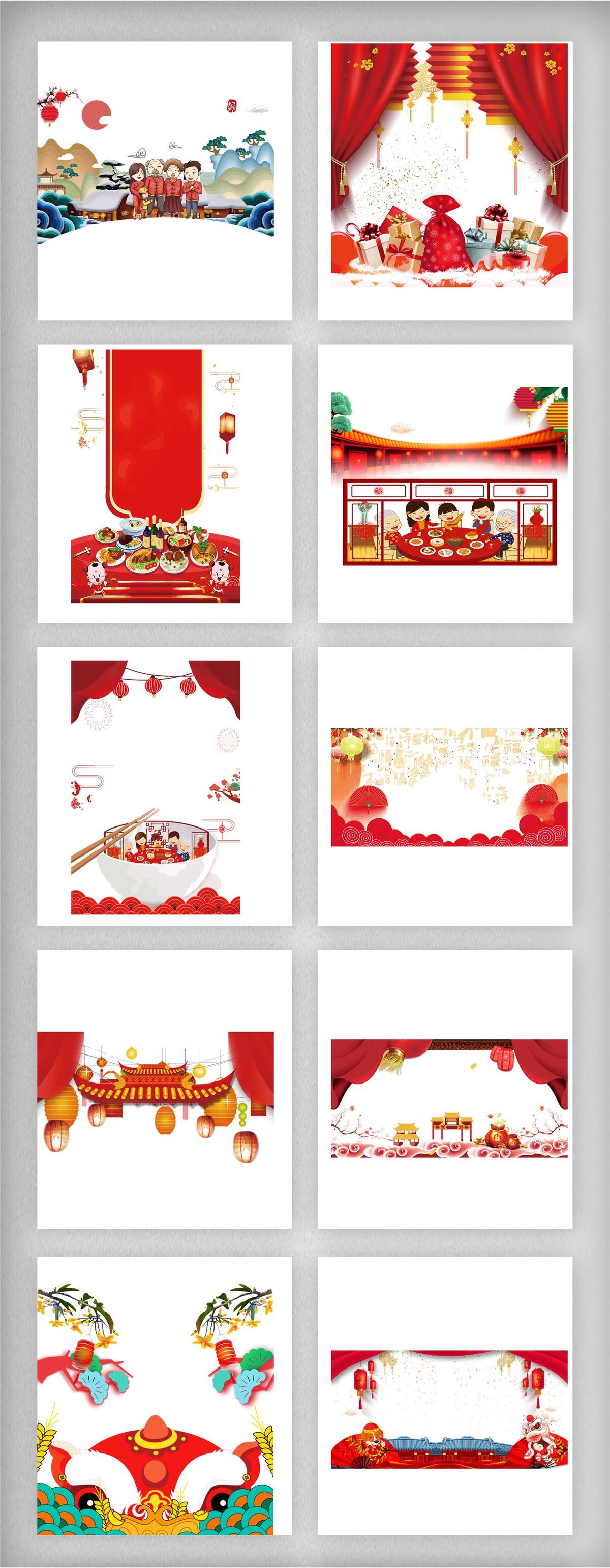 手绘过年背景过年幕布免扣png