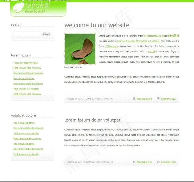 绿色清新html模板图片