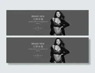 天猫首页海报图 焦点图