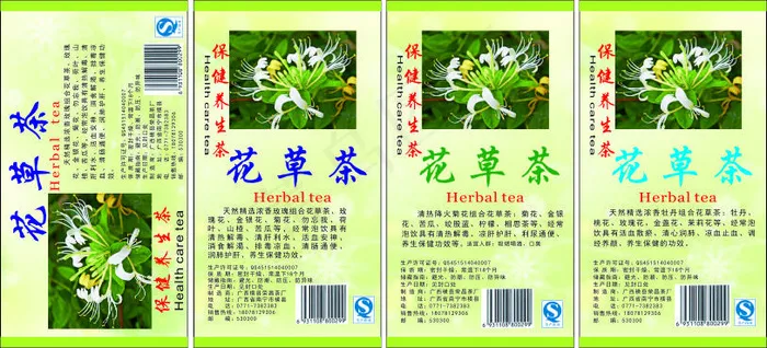 花草茶标签cdr矢量模版下载