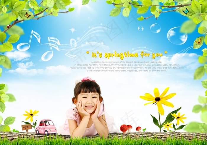 天真儿童生活图片素材（psd分层）