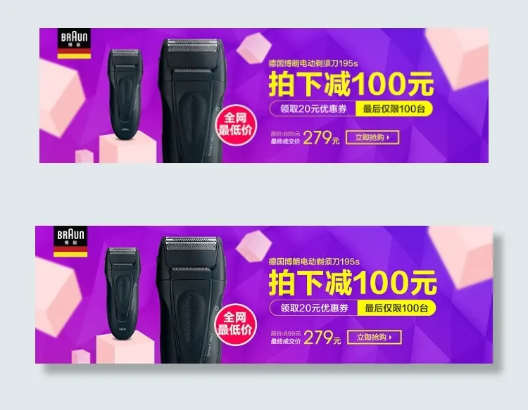 开业大促