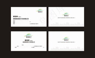 简洁大气白色底名片