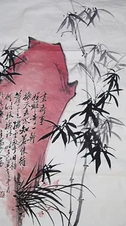 水墨竹子图片 水墨竹子图片
