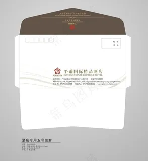 酒店五号信封