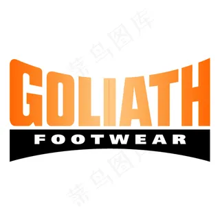 歌利亚鞋类