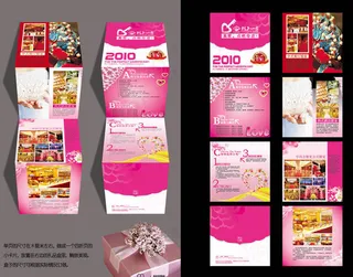 婚庆小卡片设计矢量素材