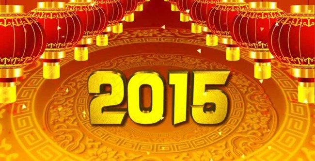 2015春节联欢晚会背景视频素材